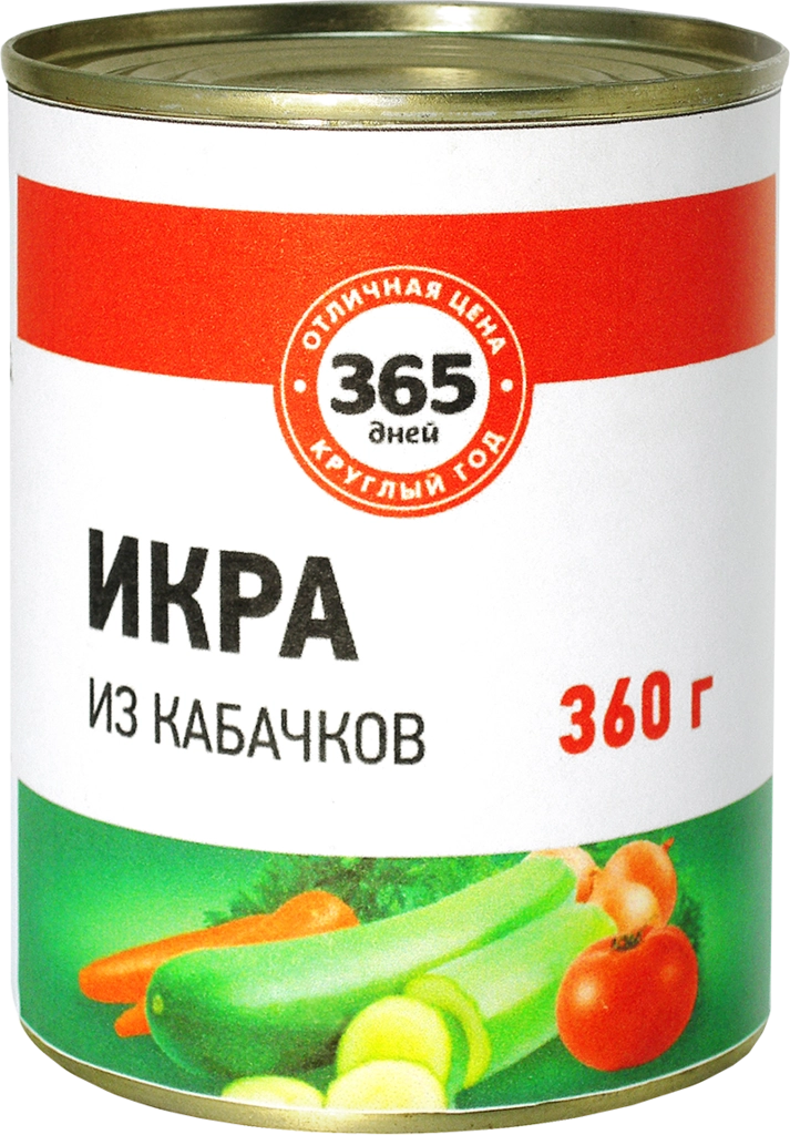 Икра из кабачков 365 ДНЕЙ