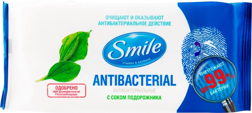 Салфетки SMILE Антибактер. влажные