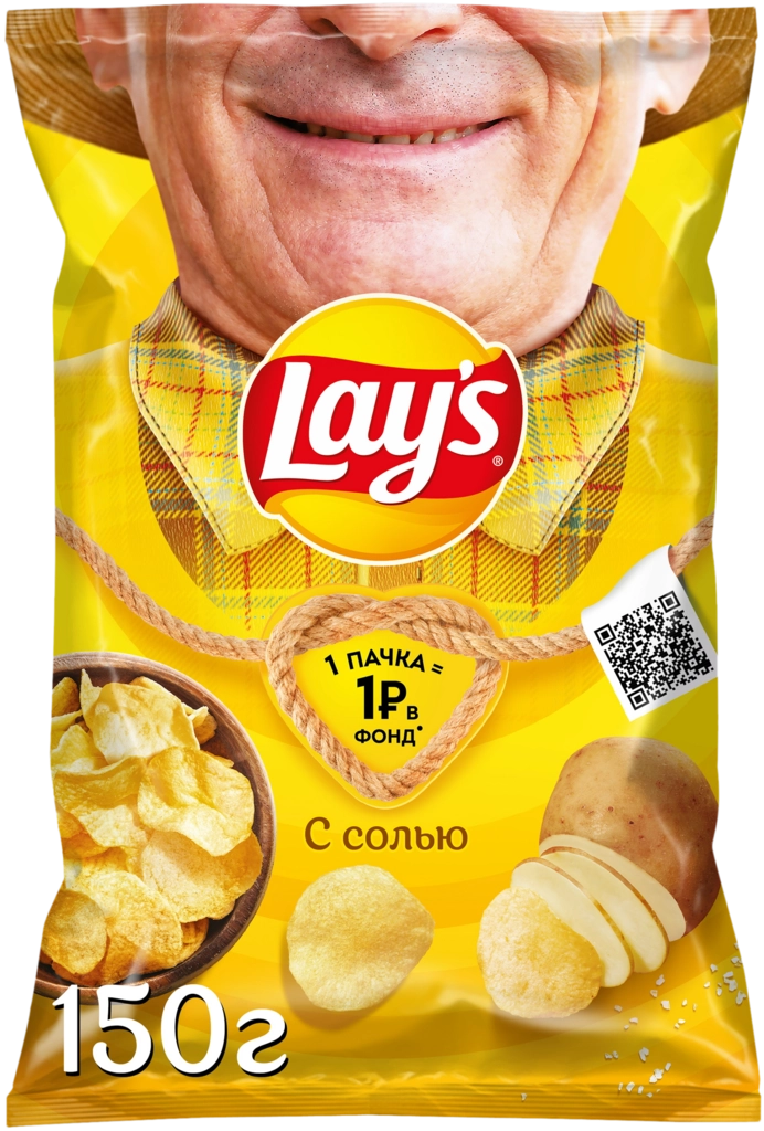 Чипсы LAYS с солью