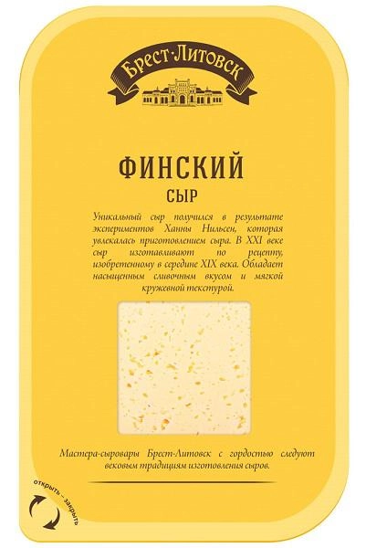 Сыр нарезка Финский Брест