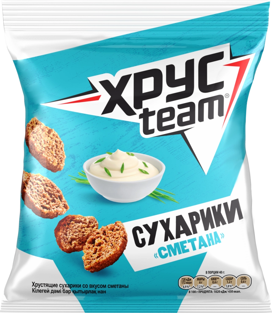 Сухарики ХРУСTEAM Хрустящие Сметана