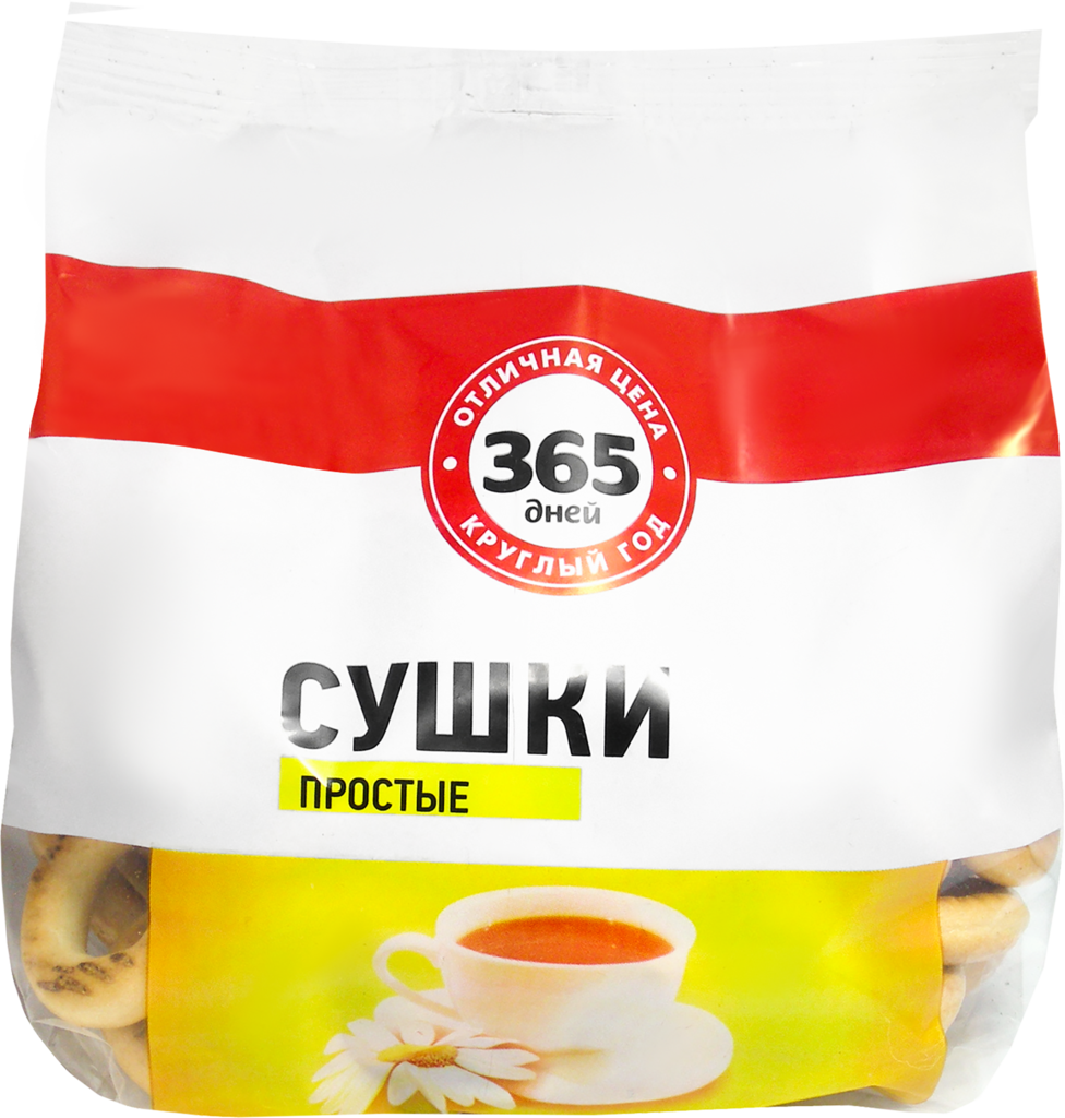 Сушки 365 ДНЕЙ простые