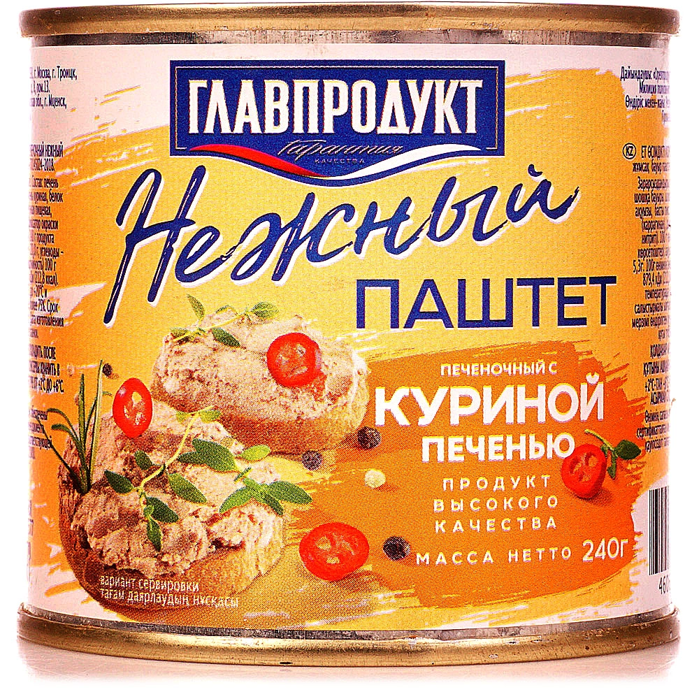 Паштет с куриной печенью ГЛАВПРОДУКТ