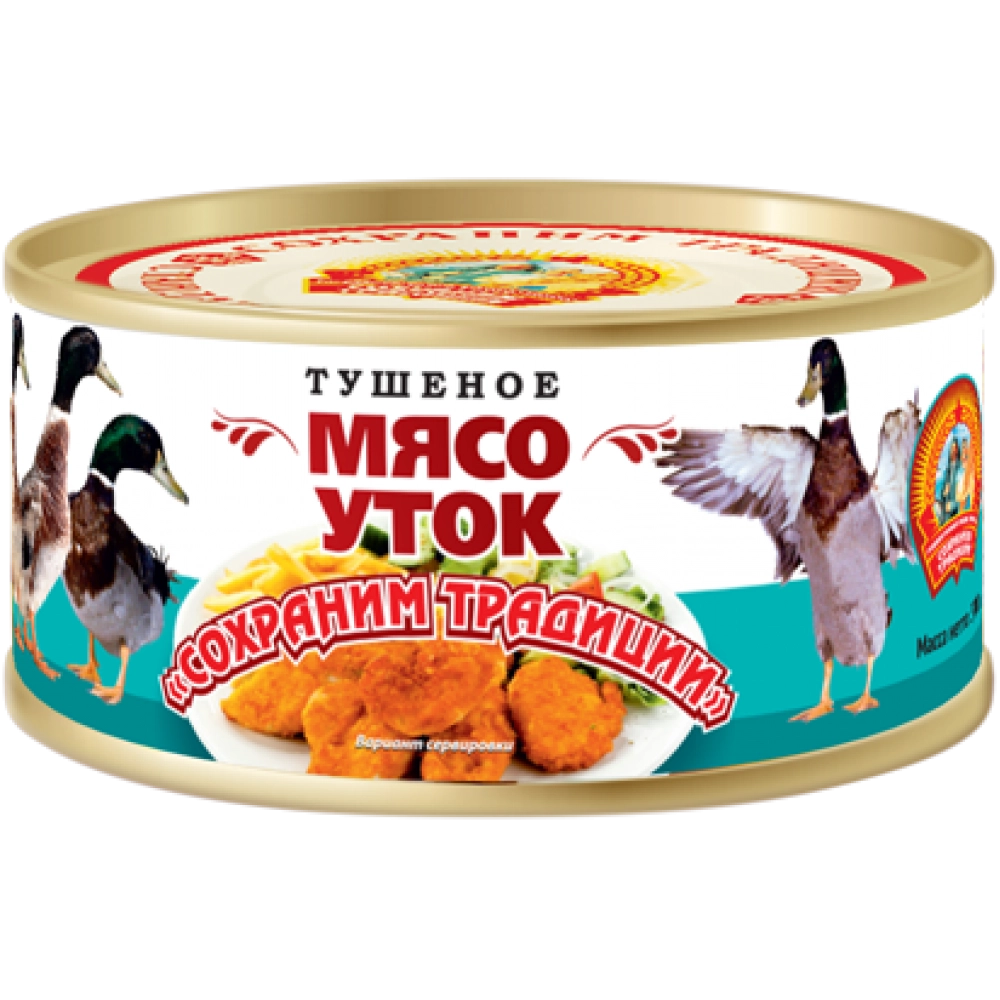 Мясо уток тушеное Сохраним Традиции