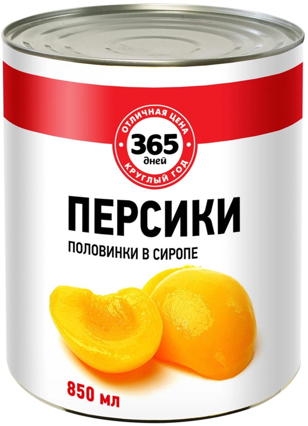 Персики 365 ДНЕЙ половинки в сиропе, 850мл, Китай, 850 мл