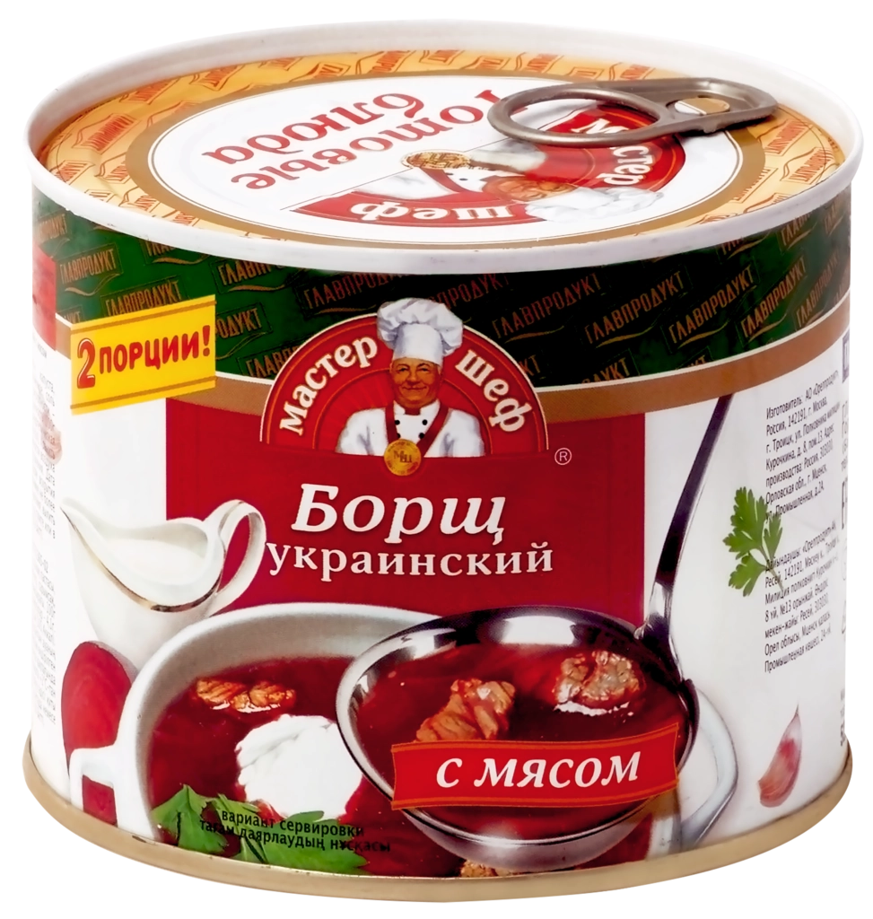 Борщ ГЛАВПРОДУКТ украинский с мясом