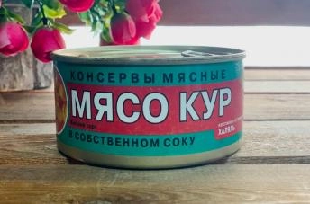 Тушенка из мяса кур консервированная Экопрод Халяль