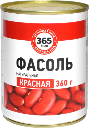 Фасоль красная 365 ДНЕЙ натур.