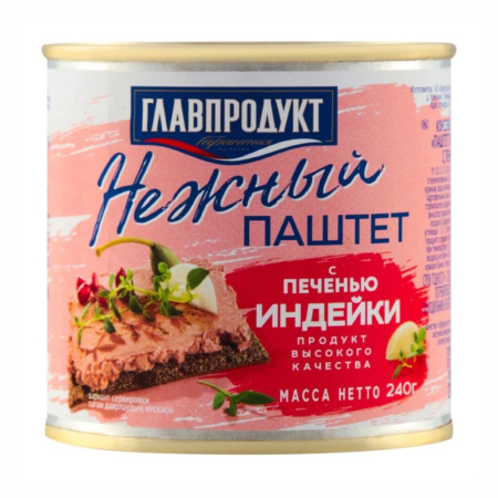 Паштет с индейкой