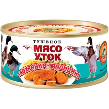 Мясо уток тушеное Сохраним Традиции